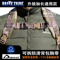 Lengthened OUTDOOR BACKPACK Bag Fixed Chest Strap With Backpack Shoulder Strap Accessories Adjustable Backpack Insert Buttoned Chest Strap