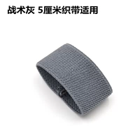 Тактическая серая 5 см лямки применимо