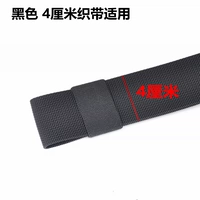 4 см лямки (черный)