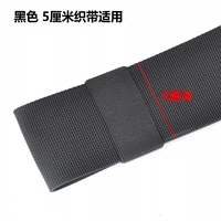 5 -сантиметровые лямки посвящены (черный)