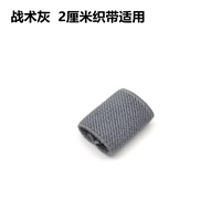 Тактическая серая 2 см лямка применимо