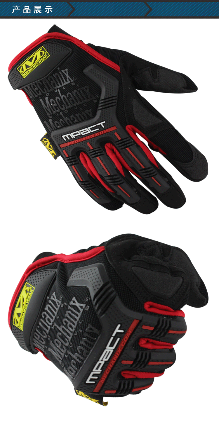 Gants pour vélo - Ref 2244180 Image 14