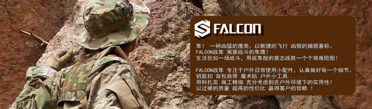 FALCON Huy hiệu cờ Mỹ Velcro Sticker Gói cá tính Huy hiệu Epaulettes CS Team Dán hình dán nhiệt quần áo