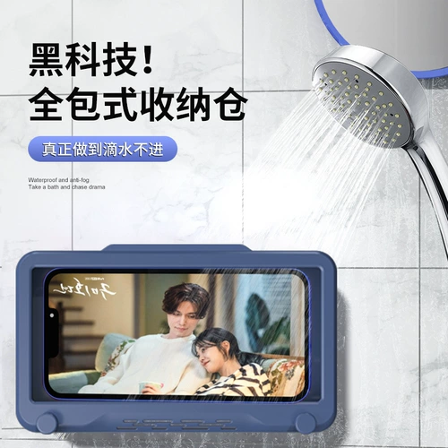 Ванная водонепроницаемая коробка для мобильного телефона может повернуть ванну и преследовать телевизор Lazy Play Speat Support Chitely Coolcing, горизонтальный вертикальный экран, туалет, туалет, стена туалета
