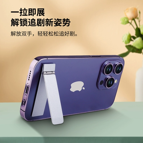 Невидимый ультратонкий металлический настольный держатель для телефона, складная универсальная система хранения, опорная рама, портативный чехол для телефона для школьников