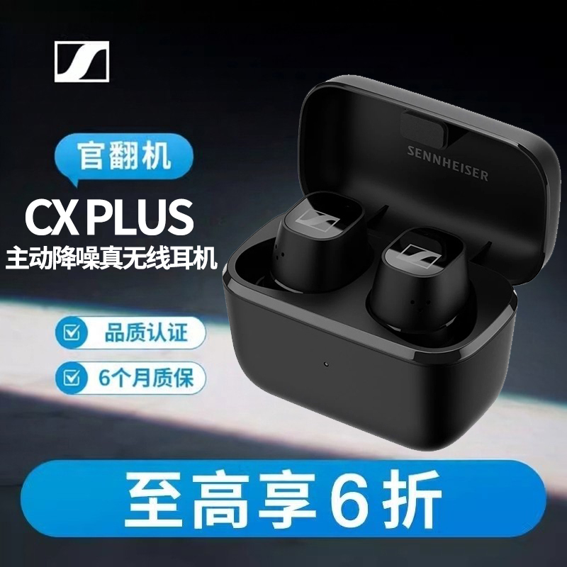 [Refurbished] Sennheiser Cx Plus Tw Active Noise Cancelling True Wireless Bluetooth Headphones for Running and Sports