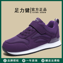Foot Strength Seniors Shoes Autumn Winter Women Add bodysuede Warmth Mid-Aged Mens Dad Cotton Shoes Flagship Store