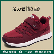 Foot Strength Seniors Shoes Autumn Winter Gush Cotton Shoes Mens Dad Shoes Middle Aged Bodybuilding Shoes Non-slip Comfort Warm Shoes