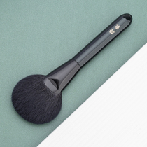 Stepping song 104 purified fine Guangfeng wool fan loose powder brush makeup can be photographed and swept to the touch the bristles are fluffy