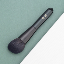 Stepping song 101 purified fine Guangfeng wool large bevel powder cake powder cake loose powder brush soft and fluffy short rod
