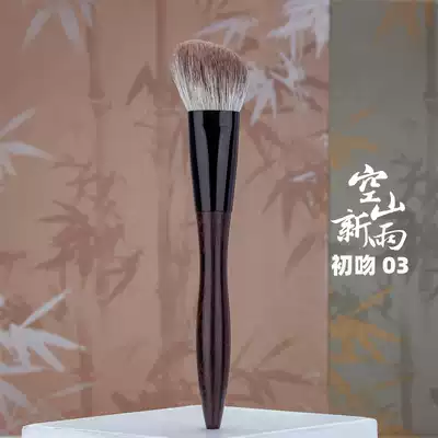 Kongshan Xinyu Bisous first kiss-03 snow fox hair oblique angle repair brush small loose paint touch hin good