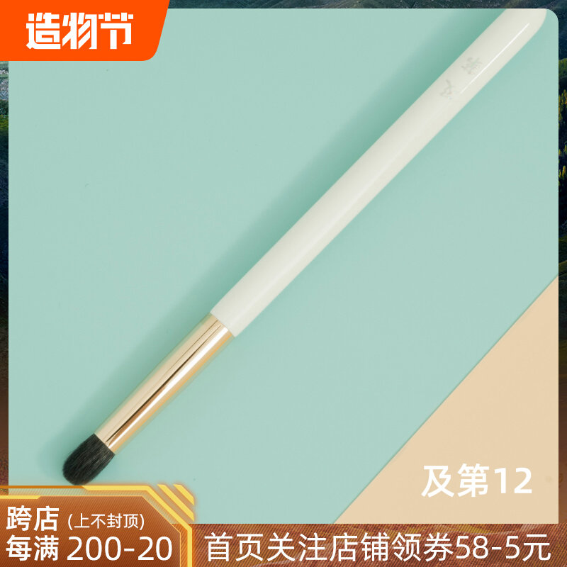 And the 12th small round head dizzy eye shadow brush eye end detail brush fine light peak wool soft non-stick concealer tool