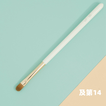 # 14 small yellow wolf tail mixed fiber hair fine concealer brush Eyeliner brush Lip brush Kongshan Xinyu junior version