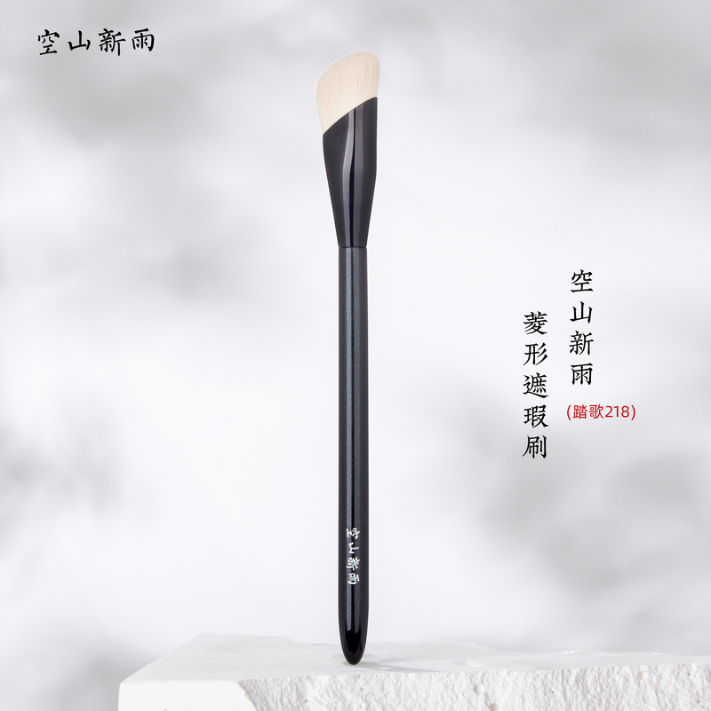 Kongshan Xinyu Taige 218 Fingertip Concealer Brush K15 for Nasolabial Folds and Dark Circles, Non-Powder-Absorbing, Wool Diamond-Shaped Thumb Brush