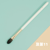 # 11 Small small tongue smudge color eye shadow brush Touch silky Kongshan Xinyu Junior version