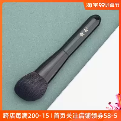 Tong 101 Purified Fine Light Front Wool Large Bevel Powder Melon Powder Brush Soft Fluffy Short Rod