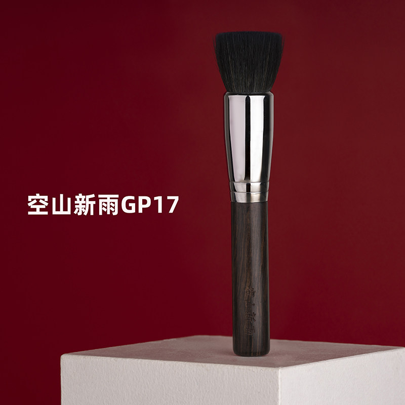 Kongshan Xinyu GP17 pure fine light front wool flat head powder brush foundation brush touch good soft focus makeup effect