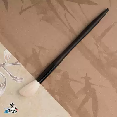 Kongshan Xinyu Bisous first kiss-06 wool tender light front small slope partial makeup brush high light brush