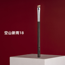 Kongshan Xinyu No 18 eyebrow hair bevel eyebrow brush hook type coloring is very suitable for cleaning with a dry towel