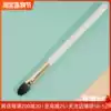 And 08 medium long hair color eye shadow brush Smudge base brush touch silky air mountain new rain junior version