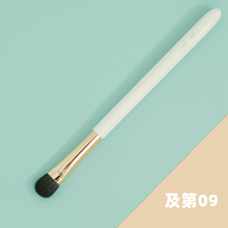 # 09 Medium color eyeshadow refresh hand recommended touch silky empty mountain new rain junior version