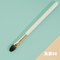 # 08 Medium long hair color eyeshadow brush Smudge base brush Touch silky Kongshan Xinyu junior version