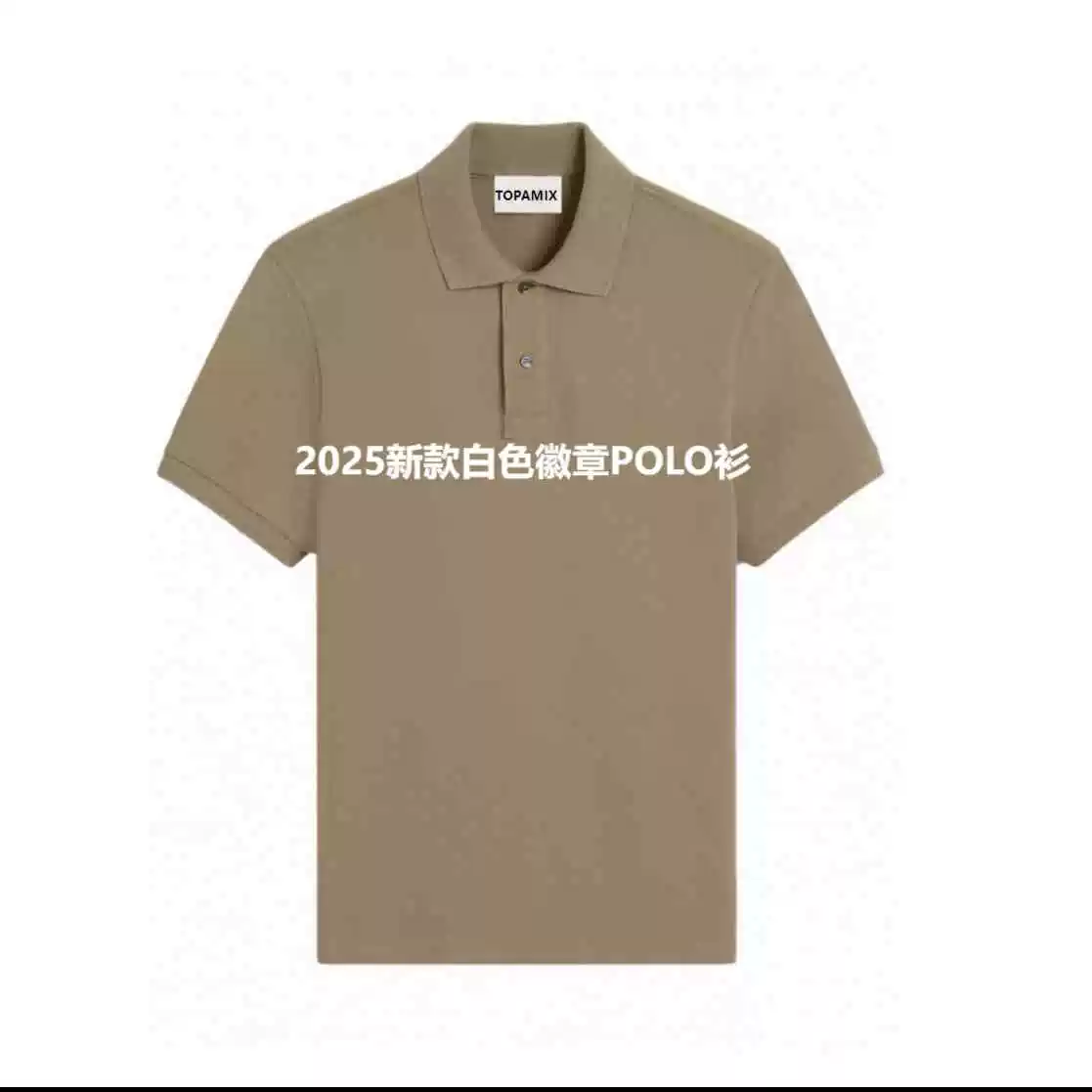 White badge, polo