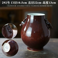 Арбуз красный 292 антикварный цветок