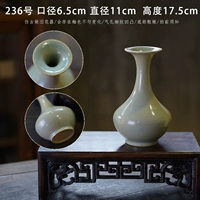 Темно -синий 236 господство сирот