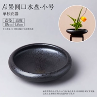 Точка чернила yuankou Water Plate-Small Sold Flower