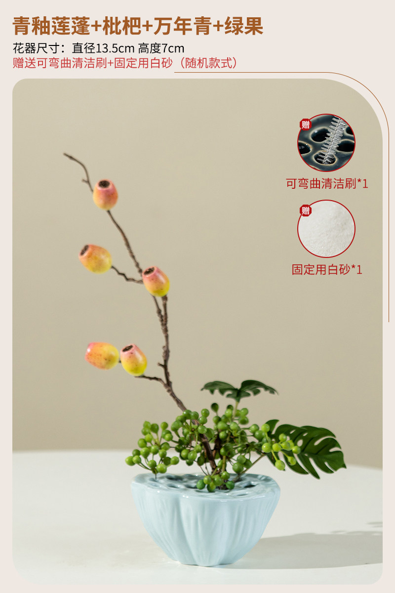 青瓷蓮蓬插花器禪意侘寂風中式花器插花器皿陶瓷花瓶擺件神器花藝-淘寶