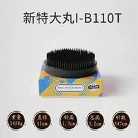 B110T Импорт толстый шифрование шифрование 11 см. Гора черного меча