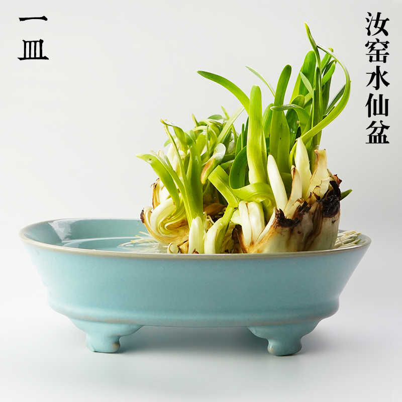 中国 足付器(水仙盆)u6230707