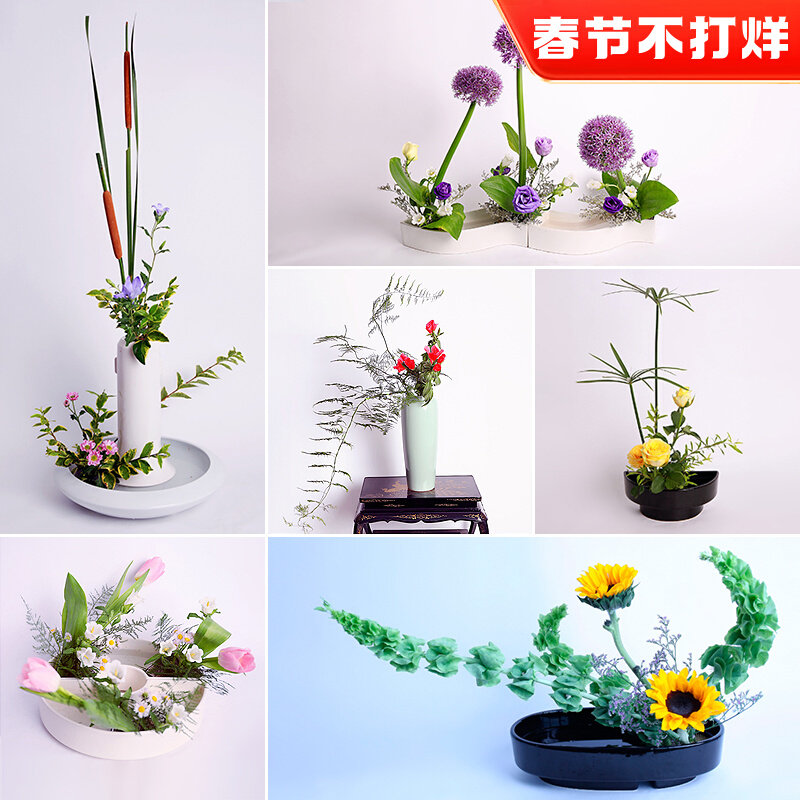 Japanese-style flower arrangement Japanese Kohara-yu ceramic Jianshan flower arrangement semicircle half moon flower bottle S-type vessel Zen