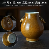 № 294 Античный цветок для сирот