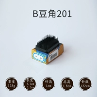 B201 Бобы 53*35*18 мм импортировано