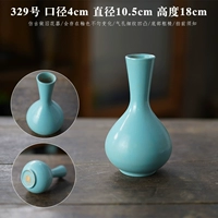 Фиолетовый 329 антикварный цветок