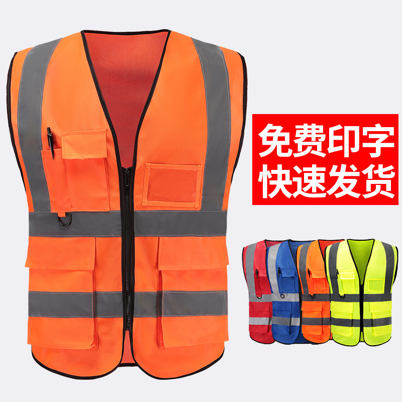 Multipocket reflective vest reflective vest safety clothesSafe ride traffic safety warning safety clothesSafe clothes night car