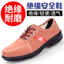  Shield king 9778 safety shoes Labor insurance shoes without steel head 6KV insulation shoes PU sole work shoes electrician shoes oil-resistant shoes