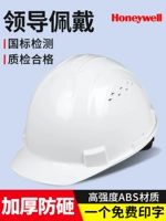 Honeywell Hat Men's Site Construction Leadership Supersion Super Superment Construction Project Утолщение и дышащая бесплатная печать