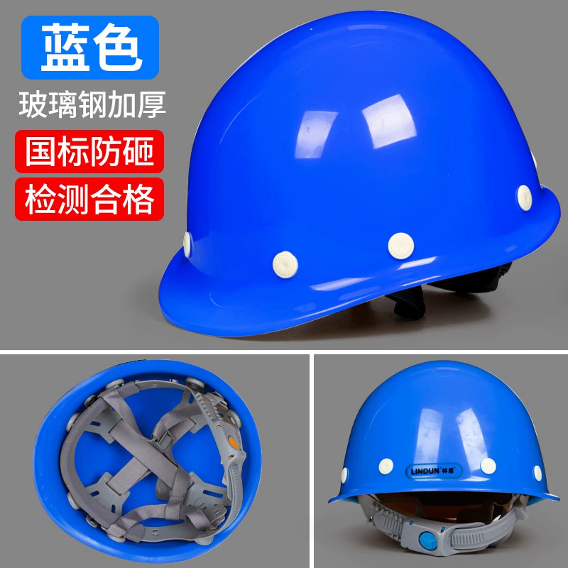 mũ công nhân xây dựng Mũ cứng công trường xây dựng Lindun sợi thủy tinh tiêu chuẩn quốc gia Mũ bảo hộ xây dựng kỹ thuật lãnh đạo Mũ bảo hộ lao động thoáng khí mũ kỹ sư 