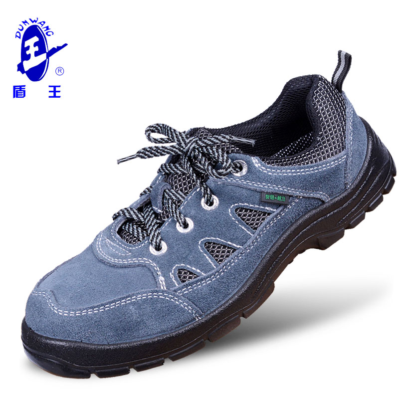 shield safety shoes