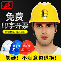 National standard site safety helmet breathable thickened construction construction safety head hat leader helmet male custom logo