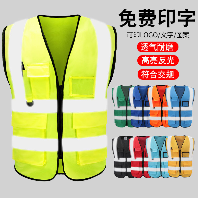 Multi-pocket yellow reflective vest reflective waistcoat Reflective Riding Suit Traffic Clothes Safety Vest Sanitation Waistcoat