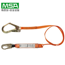 Mesian lightweight star shock-absorbing rope single-leg open adhesive hook high-strength wear-resistant high-altitude square falling shock-absorbing rope