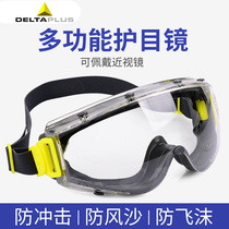 Delta goggles labor protection anti-splash anti-fog dust-proof sand-riding wind mirror mens protective glasses men
