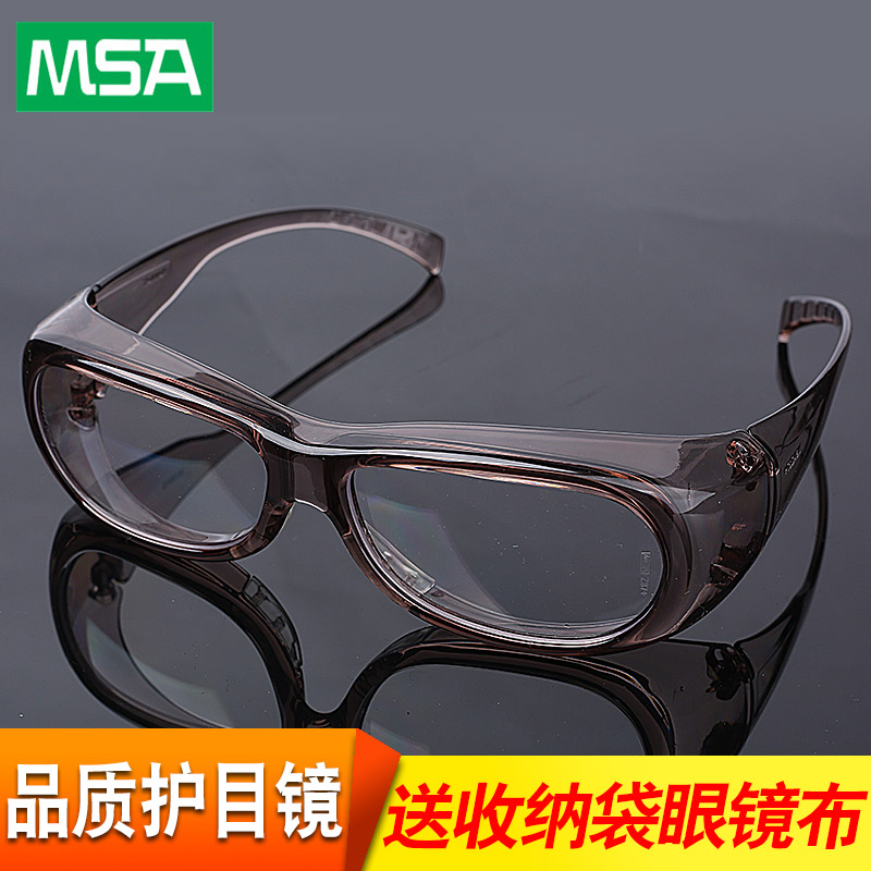 MSA Merthian goggles anti-splash and anti-fog riding polished windproof sand dust goggle man