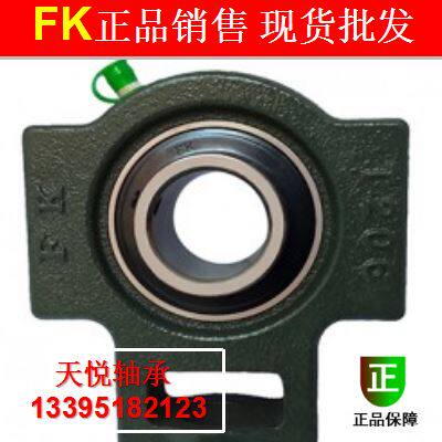 FK Belt Bearing UCT201 T202 T202 T204 T205 T206 T208 T208 T209 UC