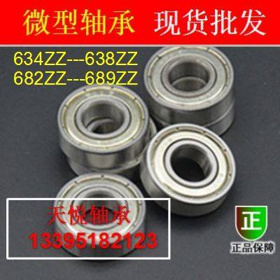 Micro-bearing domestic 692Z 693Z 694Z 695Z 696Z 697Z 698Z 699Z