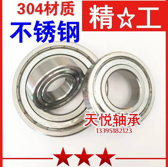All 304 stainless steel bearings S6000Z S6001Z S6002Z S6003Z S6004Z material guarantee